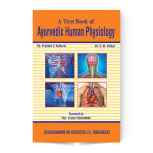 A Text Book of Ayurvedic Human Physiology