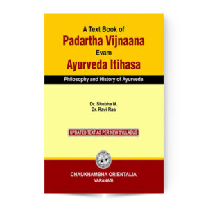 A Textbook of Padartha Vijnana Evam Ayurveda Itihas