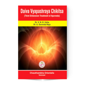 Daiva Vyapashraya Chikitsa