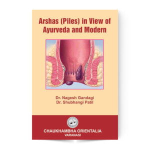 Arshas (Piles) in view of Ayurveda & Modern Medicine