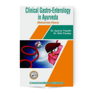 Clinical Gastro-Enterology in Ayurveda (Volume -1)