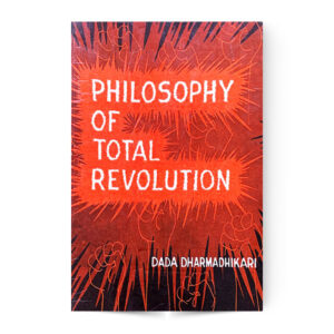 Philosophy Of Total Revolution