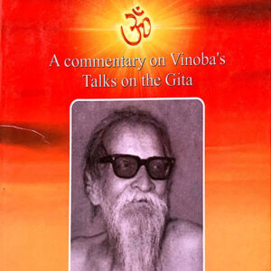 Reflections on The Gita (A commentary on Vinobha’s talk on the Gita)