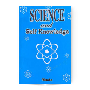 Science And Self Knowledge