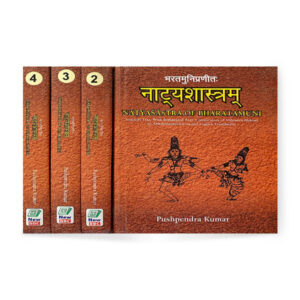 Natyasastra in 4 Vols. (Sanskrit Text with Remanized Text, Commentary of Abhinava Bharati and English Translation