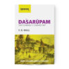 Dasarupam (With Dhanika's Commentary)