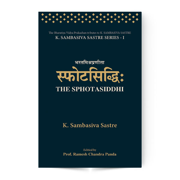 The Sphotasiddhi