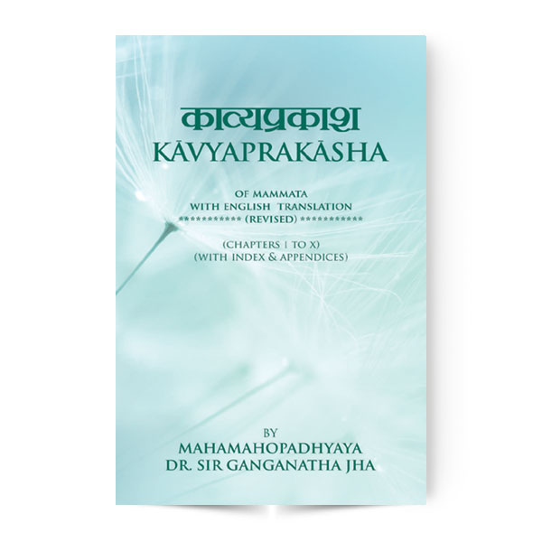 Kavyaprakash