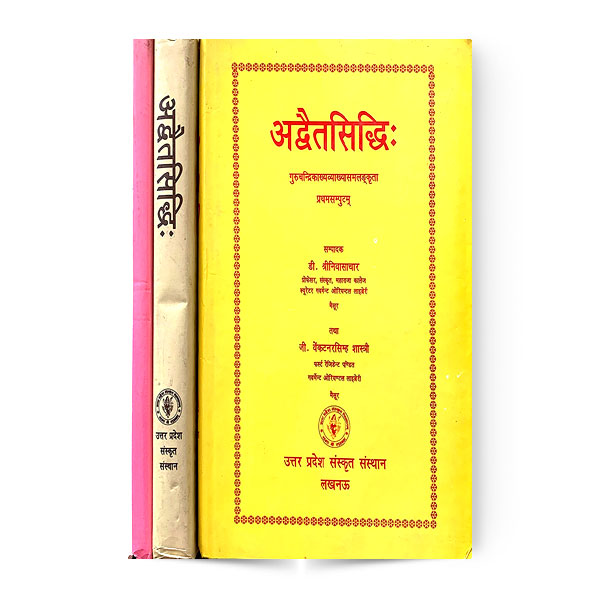Advaitsidhih in 3 Vols.