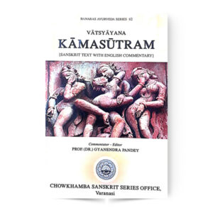 Vastsyayana Kamasutram