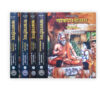 Vakyapadiyam In 5 Vols
