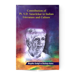 Contribution of Pt. S.D. Satavlekar to Indian Literature and Culture