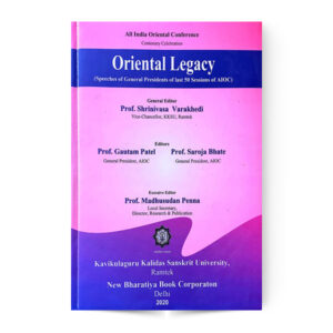 Oriental Legacy (Speeches of General Presidents of 1st 50 Sessions of AIOC)