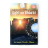 Vedic Jyotish Series Light On Bhavas