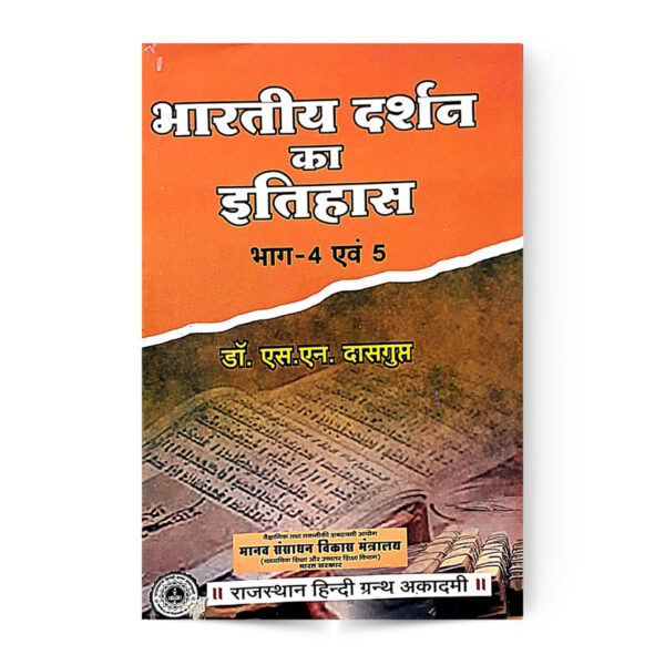 Bhartiya Darshan Ka Itihas Vol.-4&5