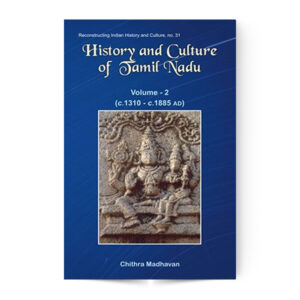HISTORY AND CULTURE OF TAMIL NADU Vol 2 (1310-1885AD)