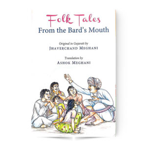 FOLK TALES FROM THE BARD’S MOUTH
