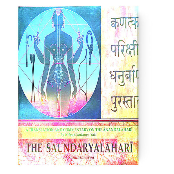 THE SAUNDARYALAHARI OF SANKARACARYA- (A TRANSLATIONS AND COMMENTARY ON THE ANANDALAHARI