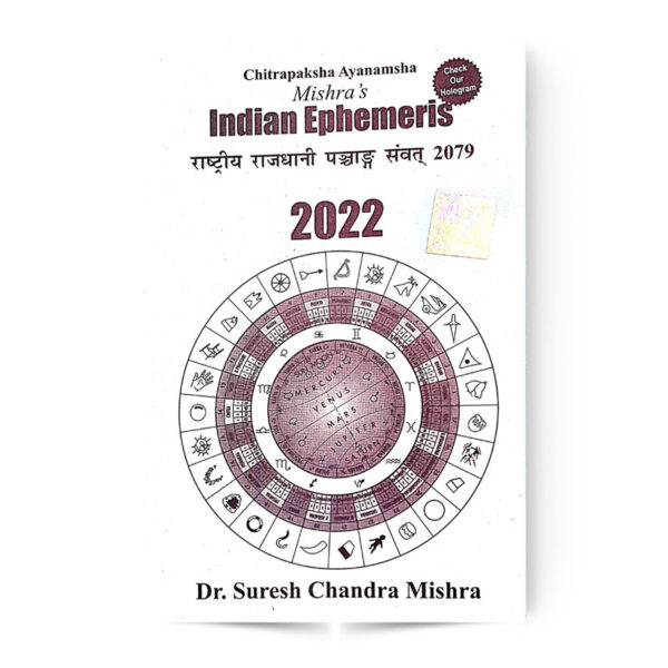 Indian Ephemeris 2022 Rastriya Rajdhani Panchang (Samvat 2079)