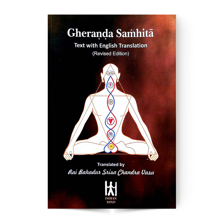 Gheranda Samhita (Text With English Translation)
