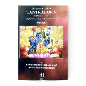 Abhinava Tantraloka Chapters 14-26 (Vol.4)
