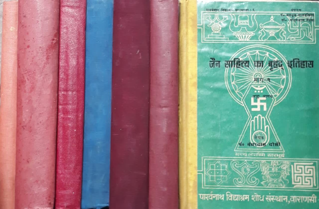 Jain Sahitya Ka Brihat Itihas In 7 Vols. (जैन साहित्य का बृहत् इतिहास 7- भागो में)