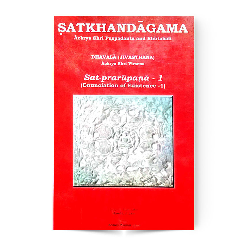 Satkhandagama