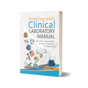 Clinical Laboratory Manual