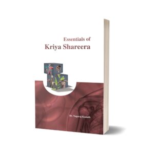 Essential of Kriya Sharira