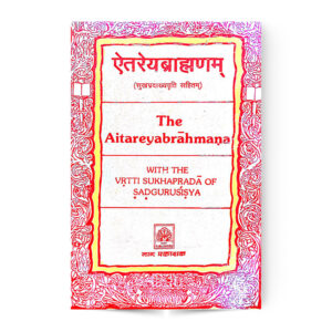 Aitareyabrahmana In 3 Vols.