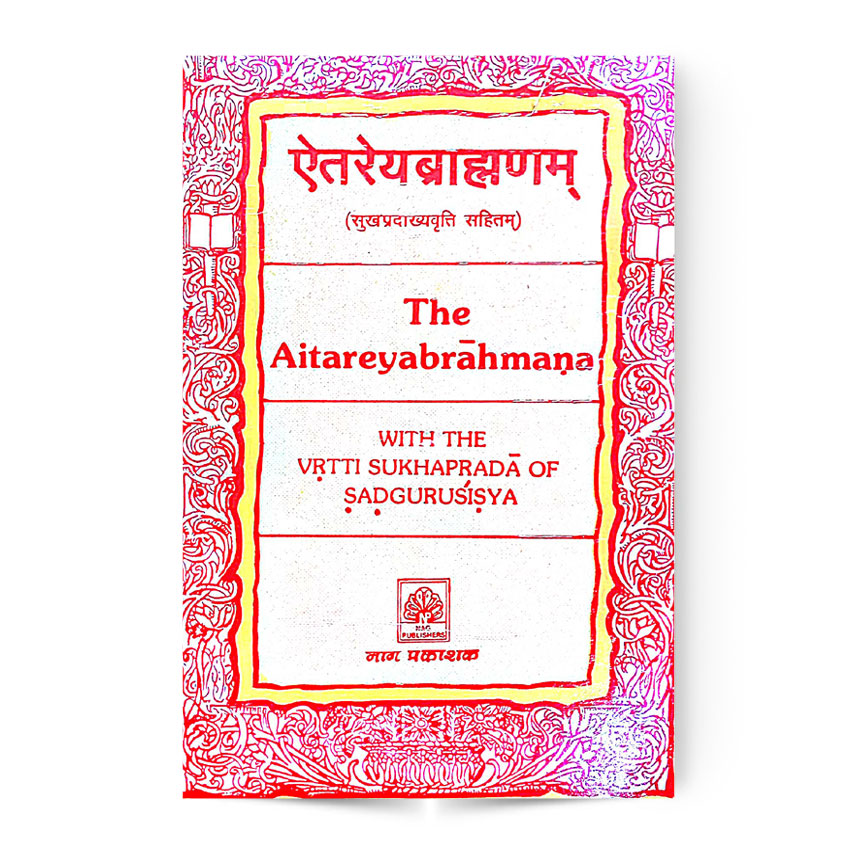 Aitareyabrahmana In 3 Vols. (ऐतरेयब्राह्मणं 3 भागो में)