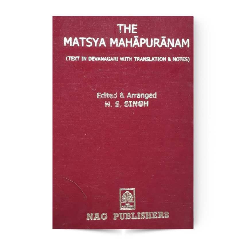 The Matsya Mahapuranam In 2 Vols. (मत्स्य महापुराणम 2 भागो में)