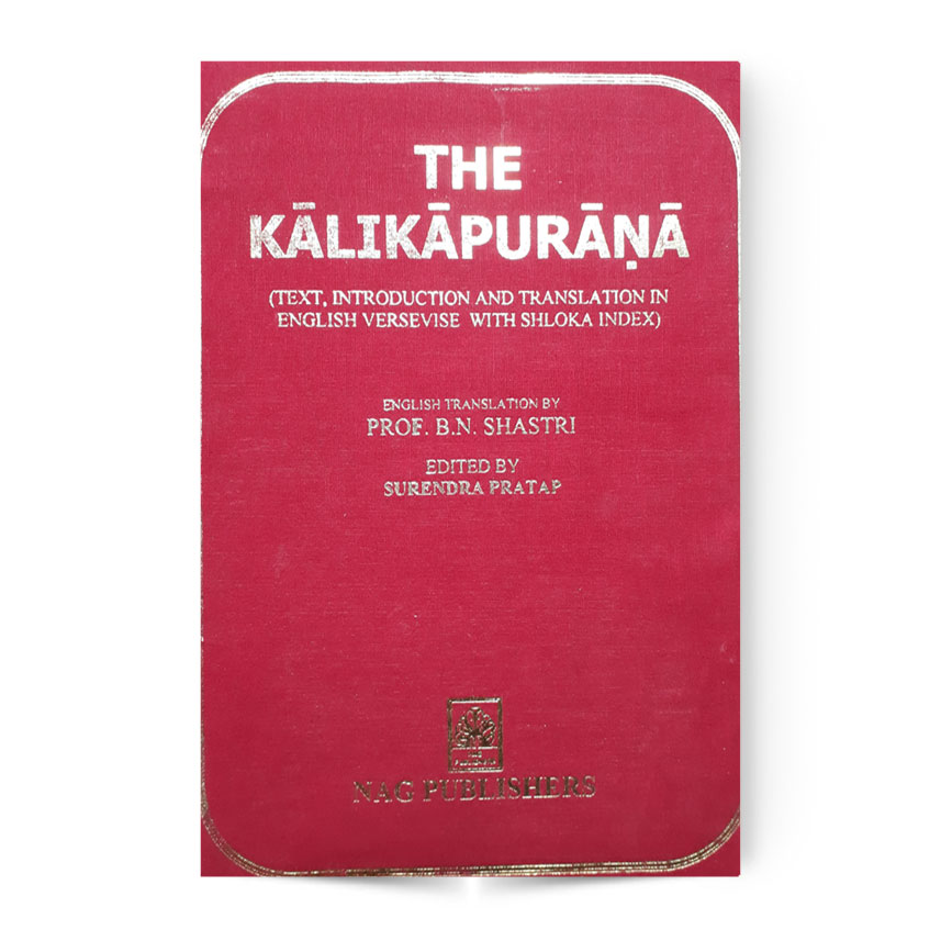 The Kalikapurana (कलिकापुराण)