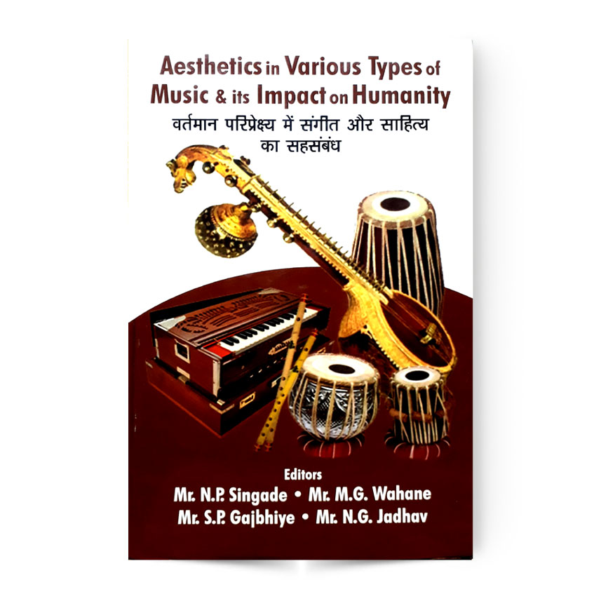 Aesthetice In Various Types Of Music & Its Impact On Humanity (वर्तमान परिपेक्ष्य मे संगीत और साहित्य का सहसबंध)