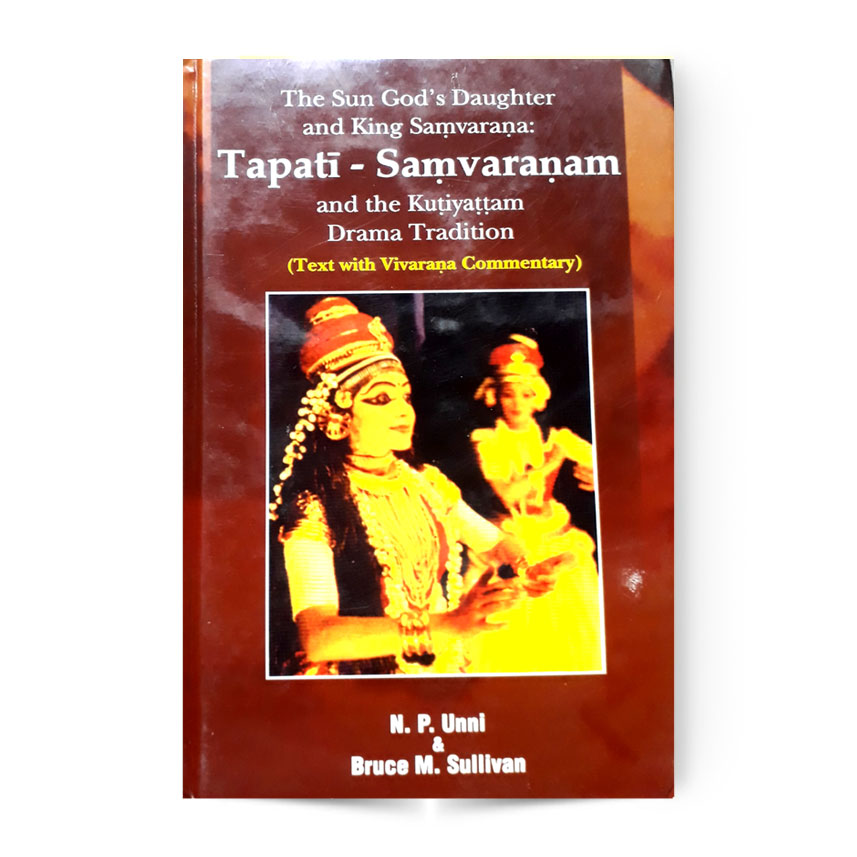 Tapati - Samvaranam