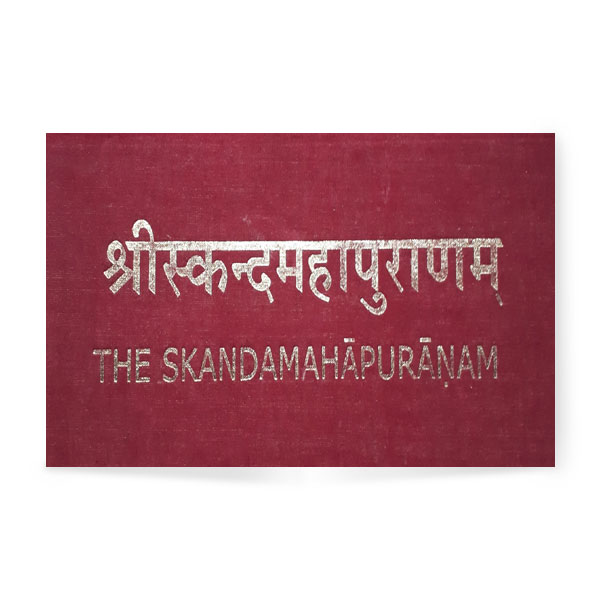 The Skandamahapuranam In 8 Vols. (श्रीस्कन्दमहापुराणम 8 भागो में)