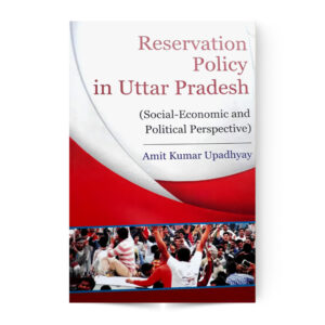Reservation Policy In Uttar Pradesh