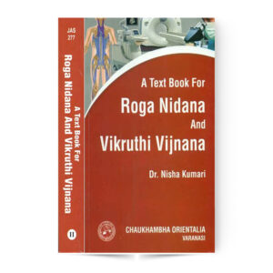 A Text Book For Roga Nidana And Vikruthi Vijnana In 2 Vols.