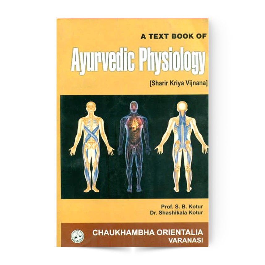 A Text Book Of Ayurvedic Physiology (Sharir Kriya Vijnana)