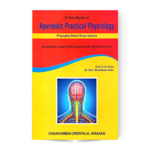 A Text Book Of Ayurvedic Practical Physiology