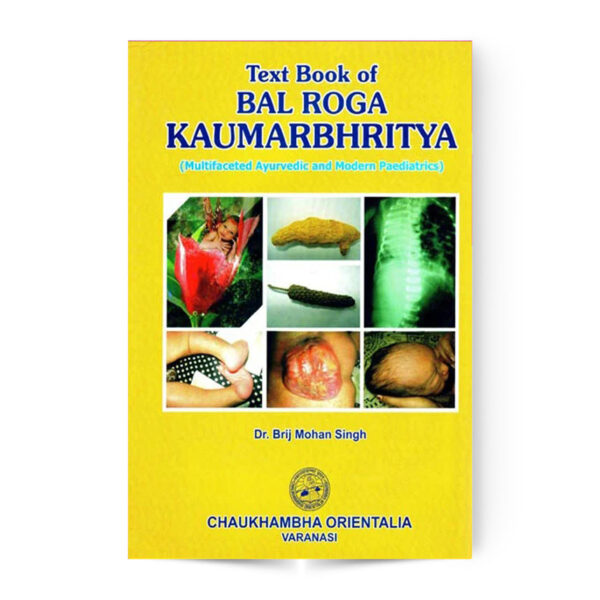 A Text Book of Bal Roga Kaumarbhritya