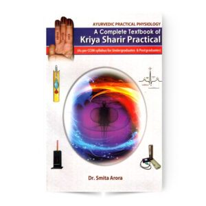 A Complete Textbook of Kriya Sharir Practical
