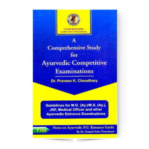 A Comprehensive Study For Ayurvedic Competitive Examinations