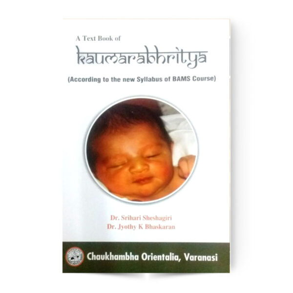 A Text Book Of Kaumarabhritya Part-1