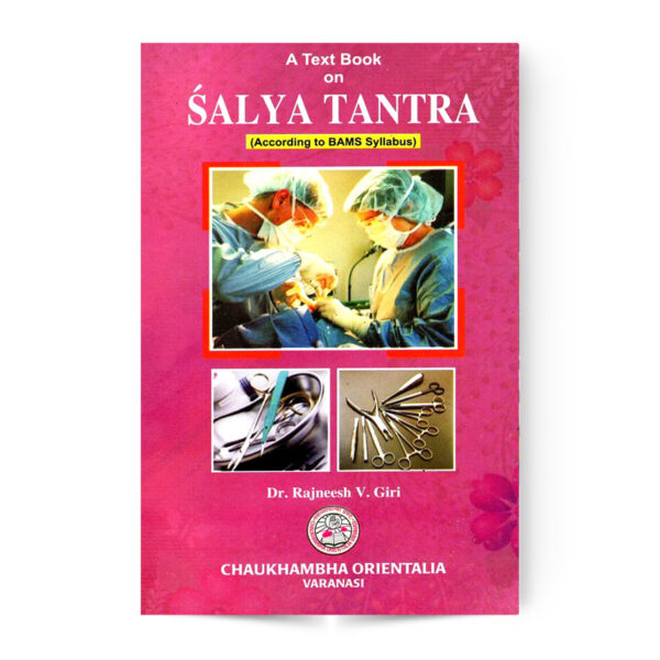 A Text Book On Salya Tantra Set of 2 Vols.