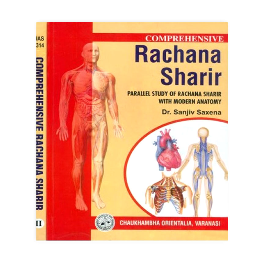 Comprehensive Rachana Sharir In 2 Vols.
