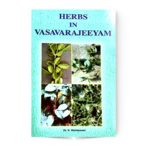 Herbs In Vasavarajeeyam
