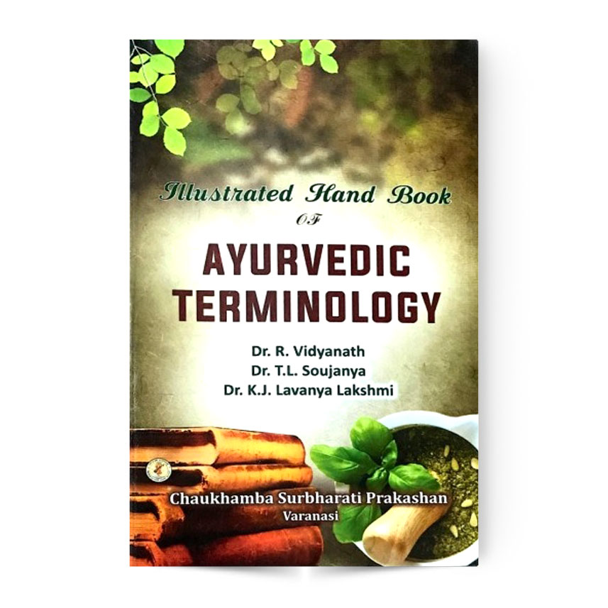 Illustrated Hand Book Of Ayurvedic Terminology