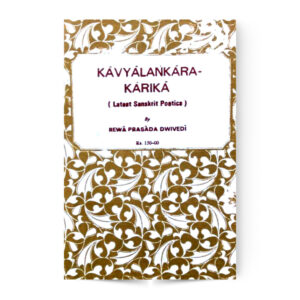 Kavyalankara-Karika