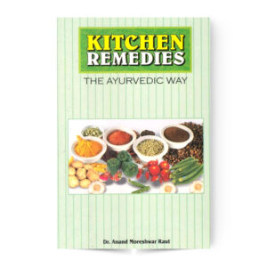 Kitchen Remedies (The Ayurvedic Way)